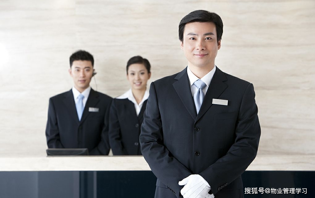 物業項目經理怎么提升品質管控能力?