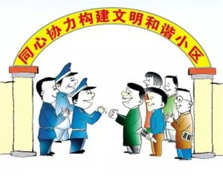 中達小區物業管理混亂差，難道相關職能部門&ldquo;眼已瞎&rdquo;?