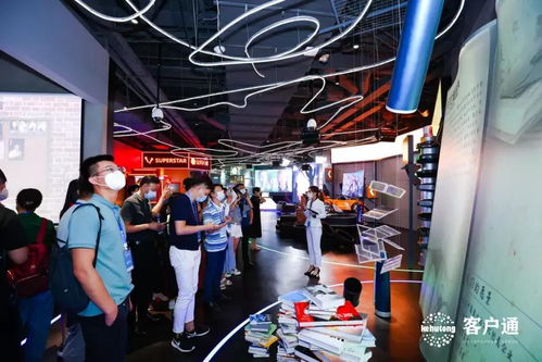 物業(yè)數(shù)字化管理系統(tǒng) 客戶(hù)通2.0產(chǎn)品發(fā)布會(huì)暨戰(zhàn)略伙伴簽約儀式