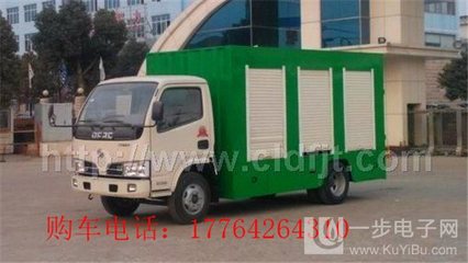 多功能污水處理車-多功能污水處理車-一步電子網(wǎng)