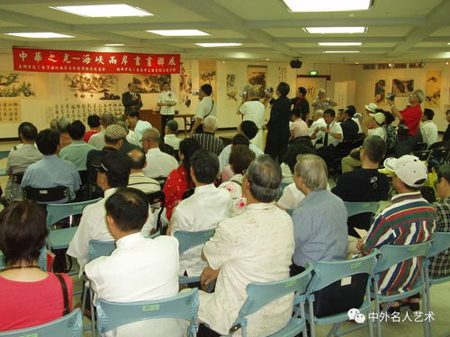墨香四海，藝脈相連 中外名人藝術(shù)交流與書(shū)畫(huà)展覽活動(dòng)紀(jì)實(shí)